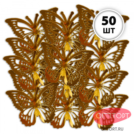 Бабочки из акрила для декора, золотые, 50 шт