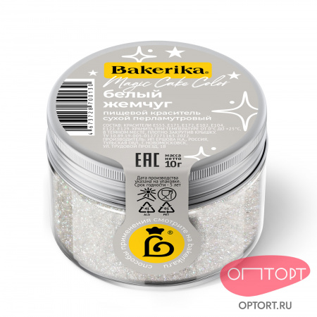 Сухой перламутровый краситель Bakerika «Magic Cake Color» Белый жемчуг, 10 гр
