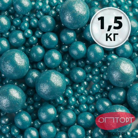 Драже зерновое в кондитерской глазури (148, Жемчуг темная бирюза) 1,5 кг
