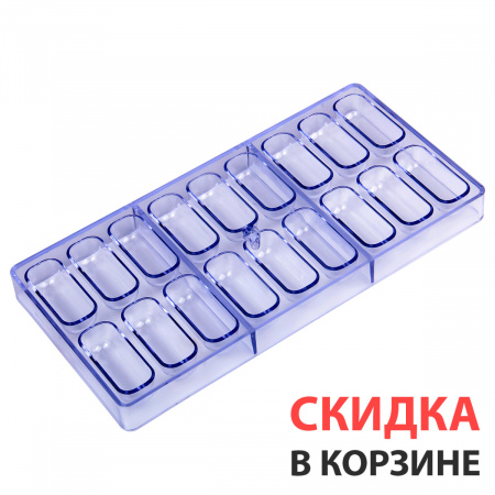 Форма поликарбонатная «Батончик», 18 ячеек
