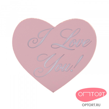 Украшение «I Love You» розовое, 10 шт