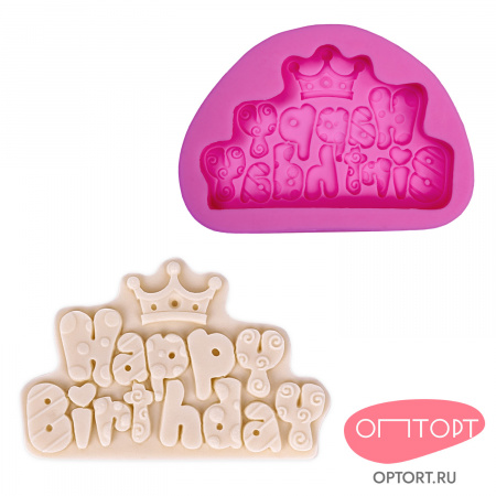 Силиконовый молд «Табличка Happy Birthday с короной»