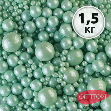 Драже зерновое в кондитерской глазури (193, Жемчуг изумруд) 1,5 кг