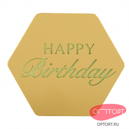 Украшение фигурное «Happy Birthday» №15, 50 шт