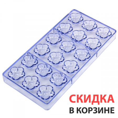 Форма поликарбонатная «Цветок», 18 ячеек