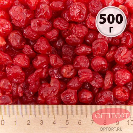 Вишня сушеная (вяленая) без косточки светлая, 500гр