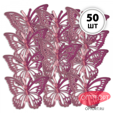 Бабочки из акрила для декора, розовые, 50 шт