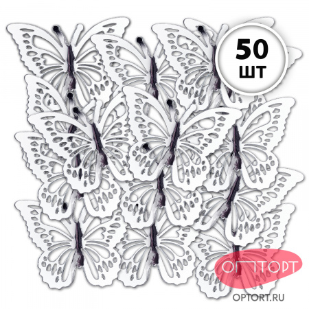 Бабочки из акрила для декора, серебряные, 50 шт